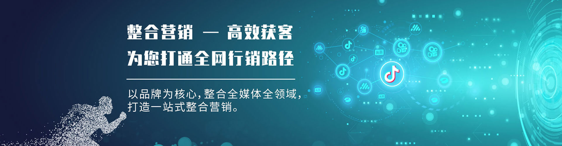 长垣推广竞价