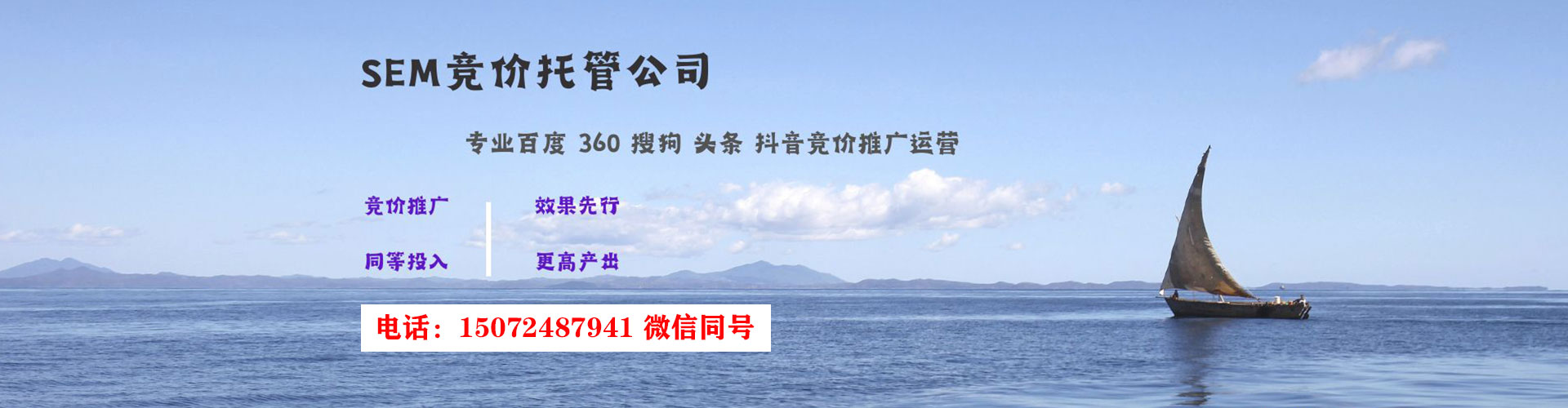 长垣百度推广平台